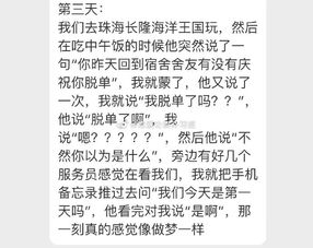 7年之后,我和初恋重新在一起了... 这是什么神仙偶像剧情啊