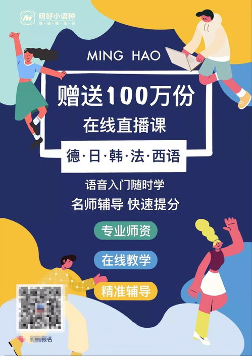 2020年出国留学人数统计(名校毕业的大学生都去哪里了？)