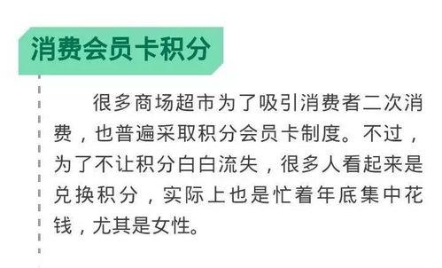 最后3天 这些事不做就过期作废了,都是你的钱