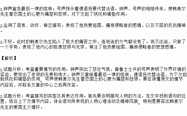 猛然觉悟的意思和造句_形容忽然醒悟了的词语？