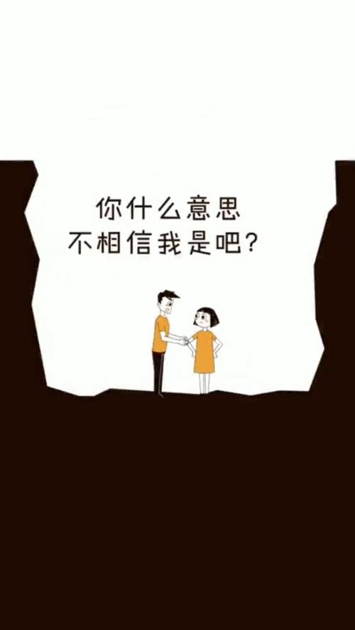 爱情的真谛