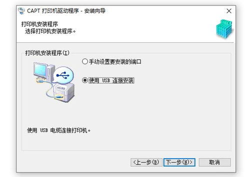 win10解除usb禁用 局域网内,办公室USB接口打印机如何共享