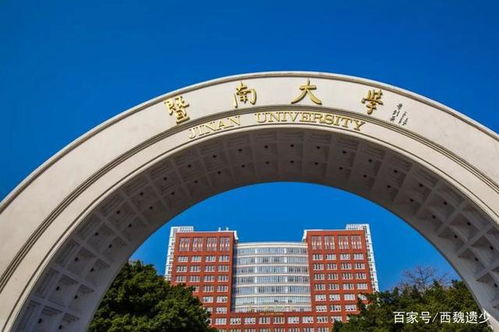 暨南大学,北上广深高校圈的 没落贵族