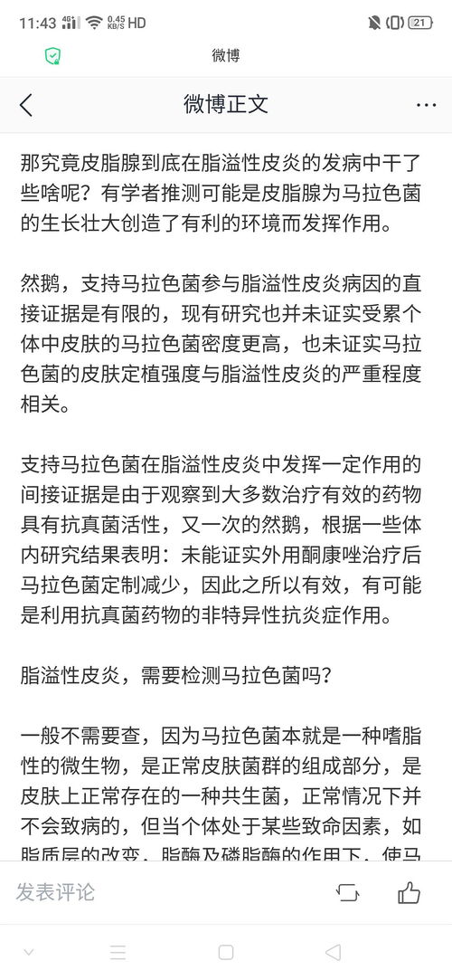 有没有姐妹知道鼻翼两侧的红色沟沟是啥啊 