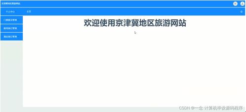 如何通过查重？终稿优化指南