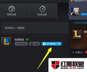 win10电脑更新之后lol卡屏