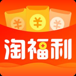 折扣券app 相关折扣券app下载 当易网 