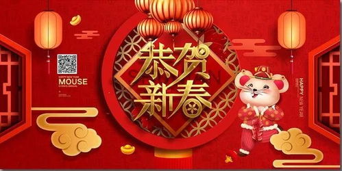 春节期间营业公告 没买年货的快来买啊