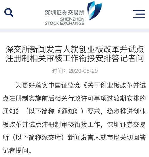 沪深交易所紧急回应：A股是否实行T+0制度？