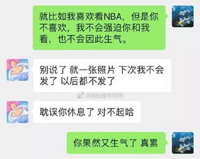 我不喜欢追星,也不参与你追星,难道我还错了