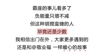 十一出门遇到霸座党该怎么办 全网最实用的应对指南都在这了