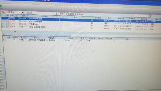 乙肝病毒量1.52E+08 跟7.3+005那个数字的病毒量比较高