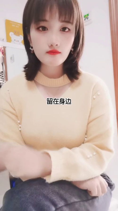 为什么男生喜欢认妹妹 