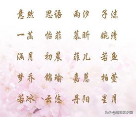 宝宝取名 不怕生错命,就怕起错名,2019最新热门名字大全 