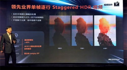 支持单帧逐行4K和全面HDR视频拍摄,天玑1200带来短视频拍摄新体验 