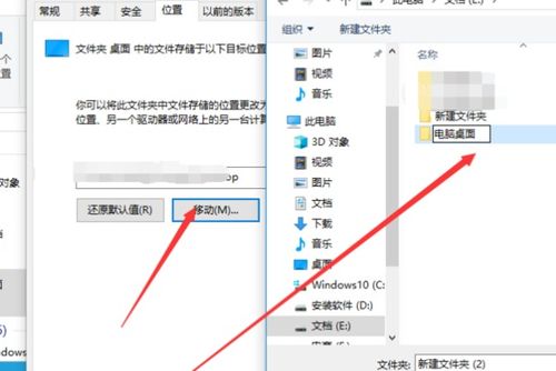 win10如何把文件存在d盘