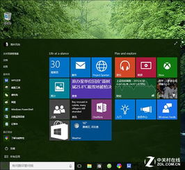 win10怎么开玻璃特效