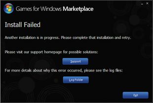Microsoft Games for Windows不能安装 