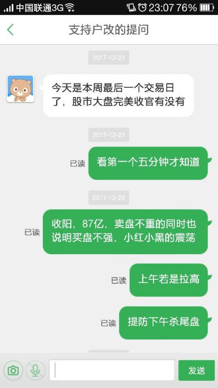 炒股的时候学习技术真的有用吗 