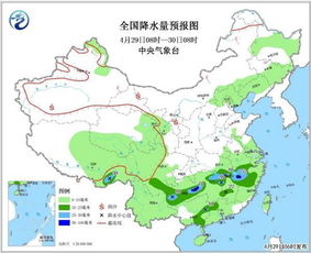 假期南方多雨气温高 北方有降温总体宜出行