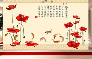 花开富贵手绘吉祥红花中国风电视背景墙图片素材 效果图下载 