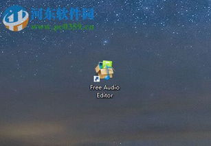 Free Audio Editor给音频添加回声效果的方法