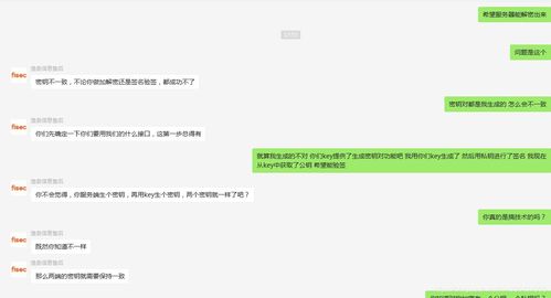 记与 渔翁信息 技术交流后有感