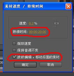 pr里怎么延长视频里的一个固定的画面 