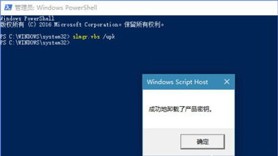 win10系统系统更新提示组织管理怎么弄