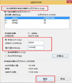 win10怎么查内存大小