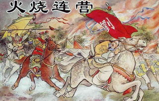夷陵之战刘备如果带上诸葛亮的话 结果又是什么样的-图10