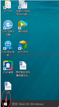 win10设置自动设置时间不准确