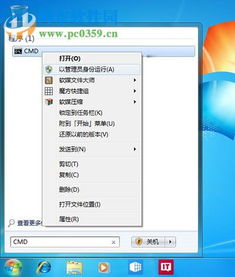 win7升级到win10系统卡怎么解决