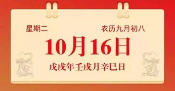 10月16日生肖运势 牛 鸡 猴大吉