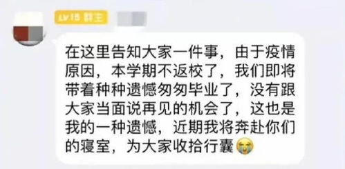 疫情期间的毕业照越看越好笑