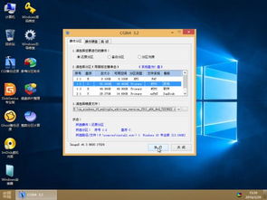 uefi下怎样安装win10系统安装系统安装win7系统