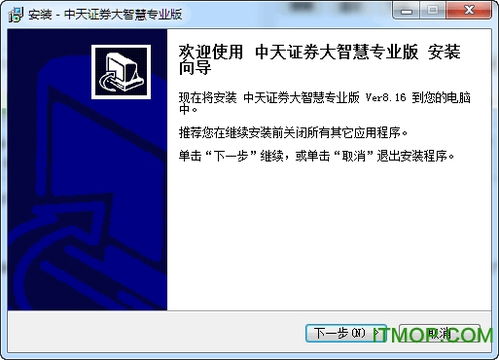 大智慧软件的历史同步回忆怎么看不不到底是买进还是卖出啊