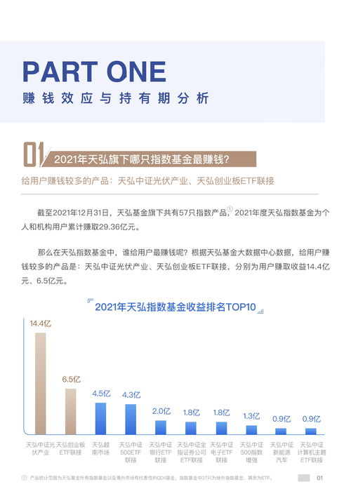 文件数据查重技巧：高效去重，提升工作效率