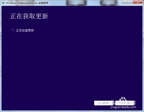 win10怎么怎么安装不了怎么回事