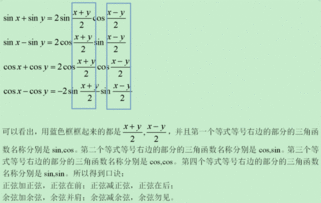 比和比例口诀 搜狗图片搜索