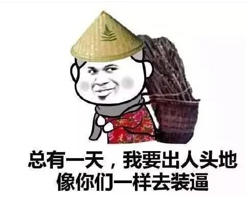 发兄弟照片说说大全