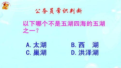 五湖四海的近义词(五湖四海)