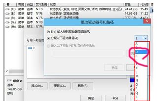 win10安装后系统盘为x