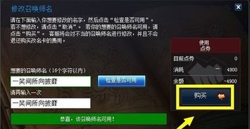 英雄联盟怎么才能免费改名 (lol免费改名可以在游戏里改吗)