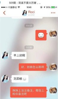 助聊app下载 助聊话术库app安卓版下载 v2.1.6 嗨客手机站 