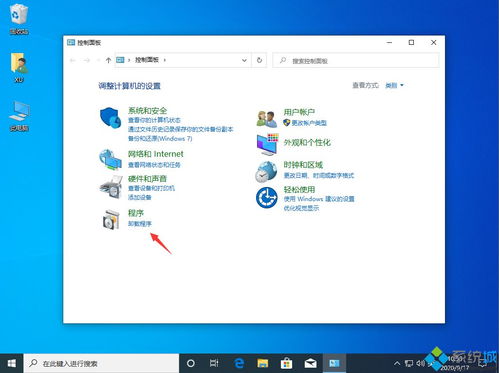 win10如何打开telnet客户端