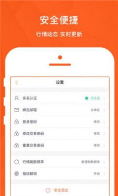 加密币交易所app有哪些平台？2025加密币交易软件下载哪个好