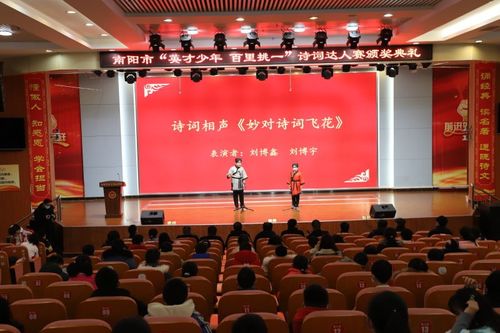 中国诗词大会 第六季百人团选拔赛,10名南阳选手入选百人团