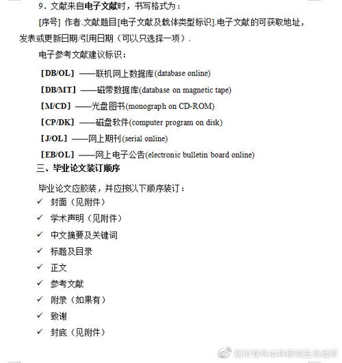 如何快速降低自考毕业论文的重复率？