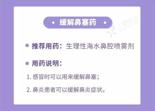 囤药清单 走红,连花清瘟到底要不要囤 专家提醒